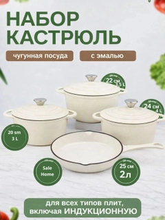 Слоновая кость