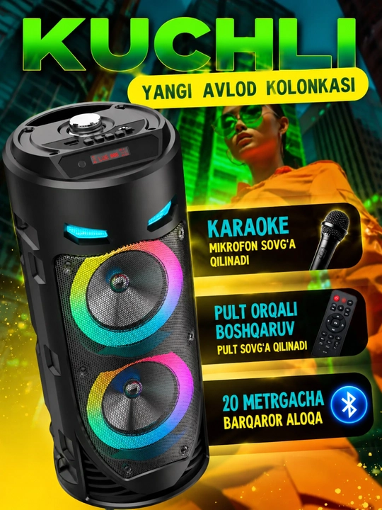 Большая беспроводная колонка Bluetooth, караоке, с RGB подсветкой, с микрофоном и пультом - 