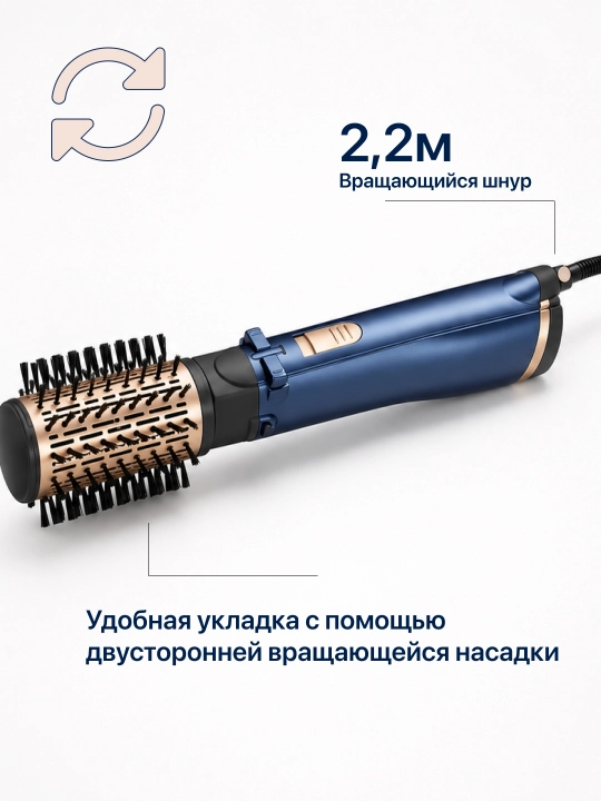 Aylanadigan shetkali fen stayler Babyliss AS965E