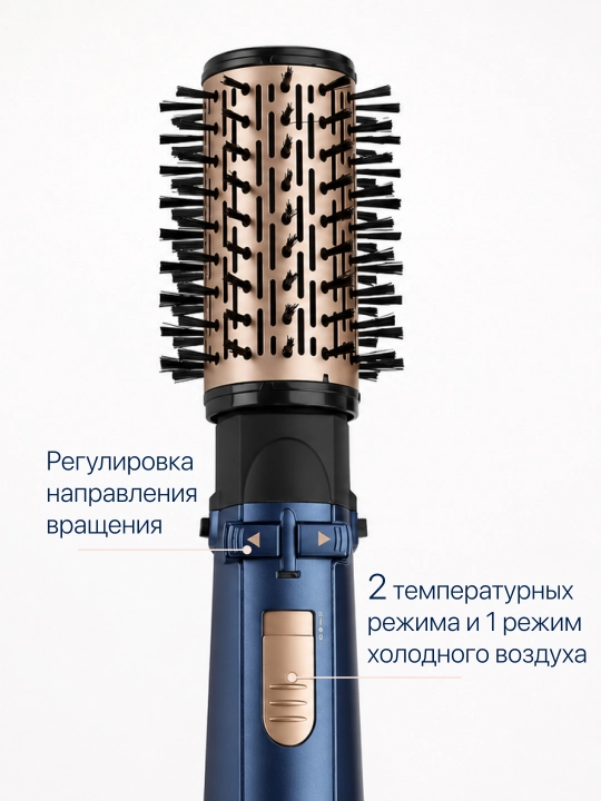 Aylanadigan shetkali fen stayler Babyliss AS965E