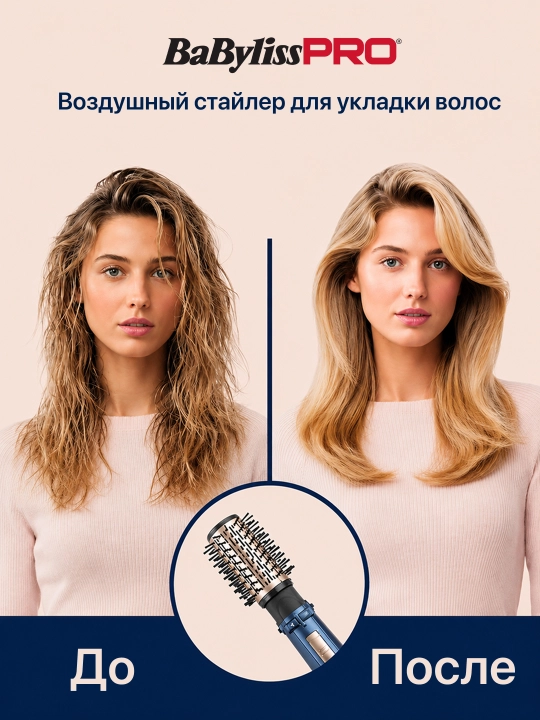 Aylanadigan shetkali fen stayler Babyliss AS965E
