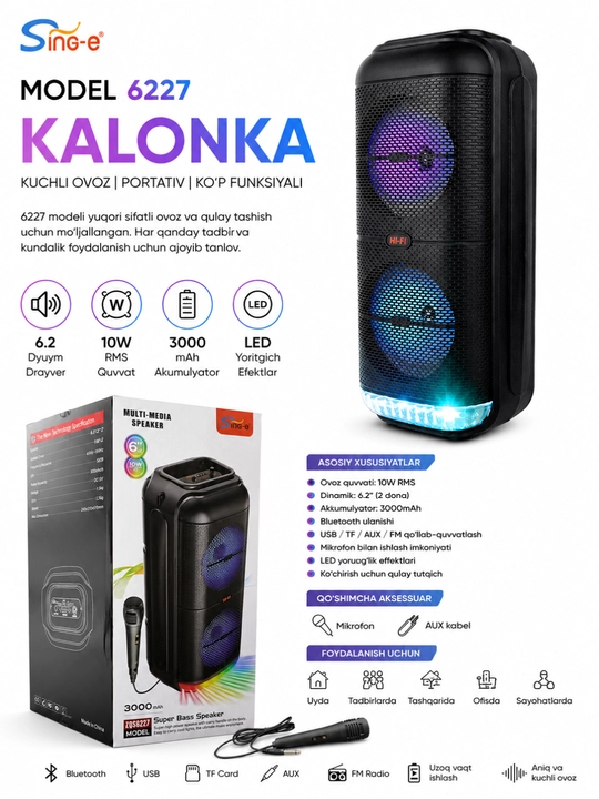 Большая беспроводная колонка Bluetooth, караоке, с RGB подсветкой, с микрофоном и пультом - 