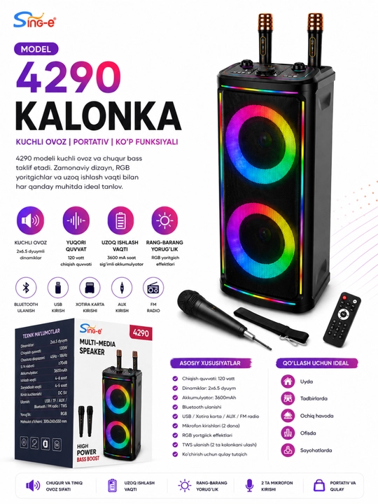Большая беспроводная колонка Bluetooth, караоке, с RGB подсветкой, с микрофоном и пультом - 