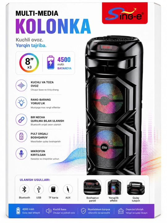 Большая беспроводная колонка Bluetooth, караоке, с RGB подсветкой, с микрофоном и пультом - 