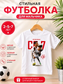 Красный