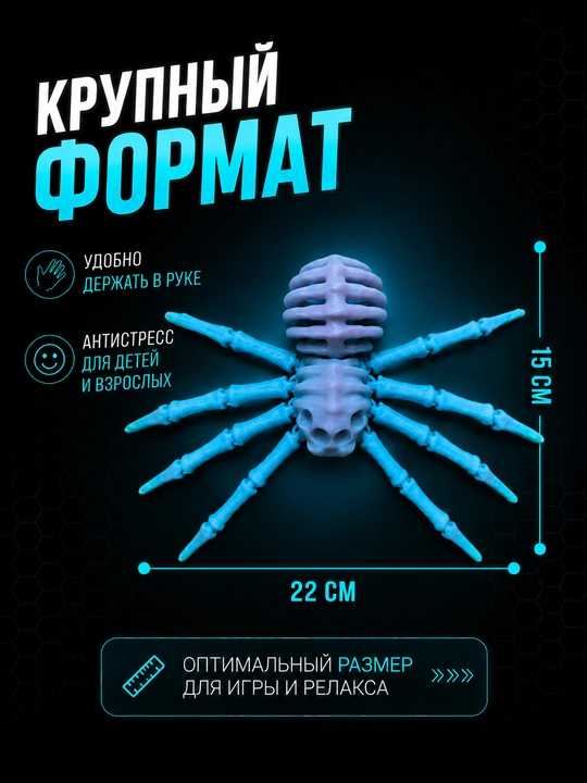 Qorong‘ida yonuvchi harakatlanuvchi o‘rgimchak, 3D bosma