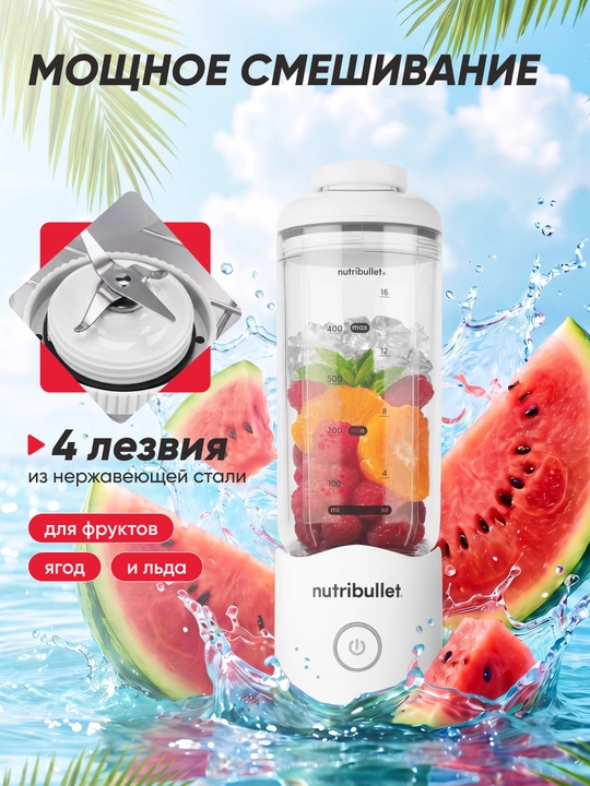Portativ blender Nutribullet Flex NBP013 smuzi uchun USB-C 590 ml