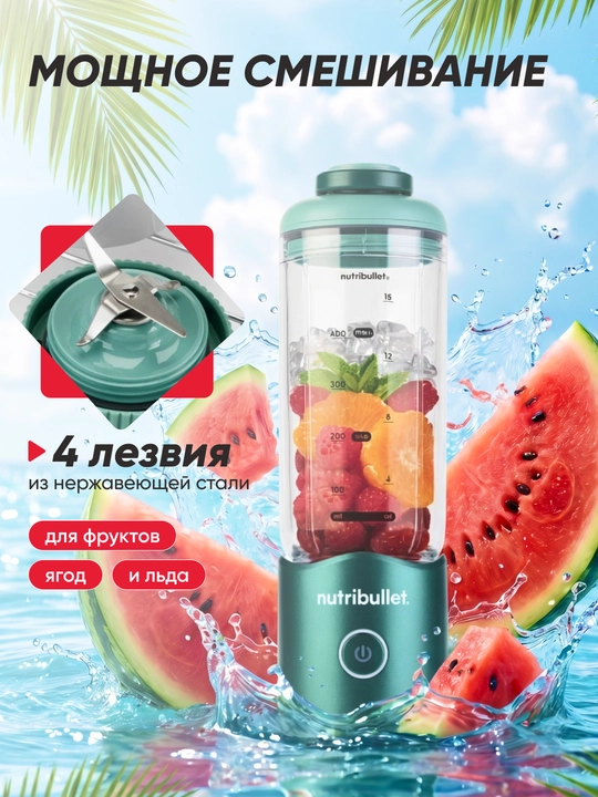 Portativ blender Nutribullet Flex NBP013 smuzi uchun USB-C 590 ml