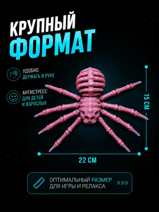 Qorong‘ida yonuvchi harakatlanuvchi o‘rgimchak, 3D bosma