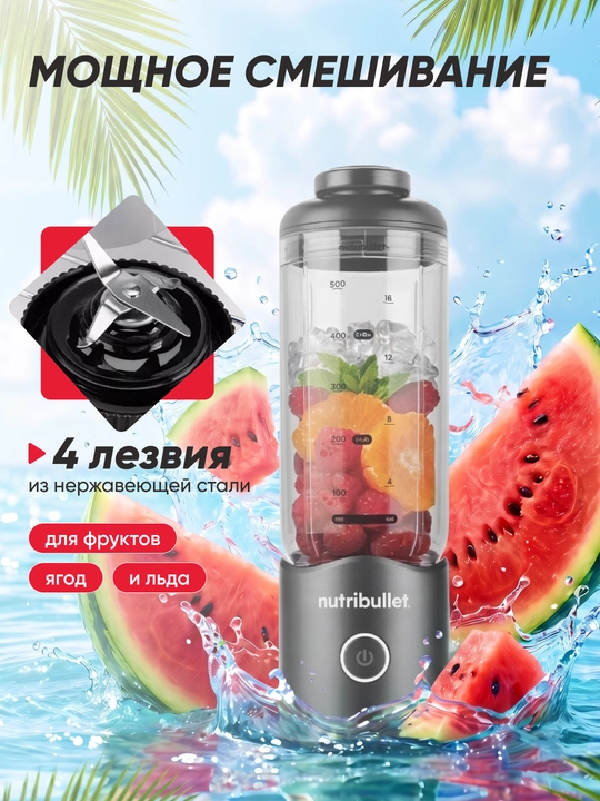 Portativ blender Nutribullet Flex NBP013 smuzi uchun USB-C 590 ml