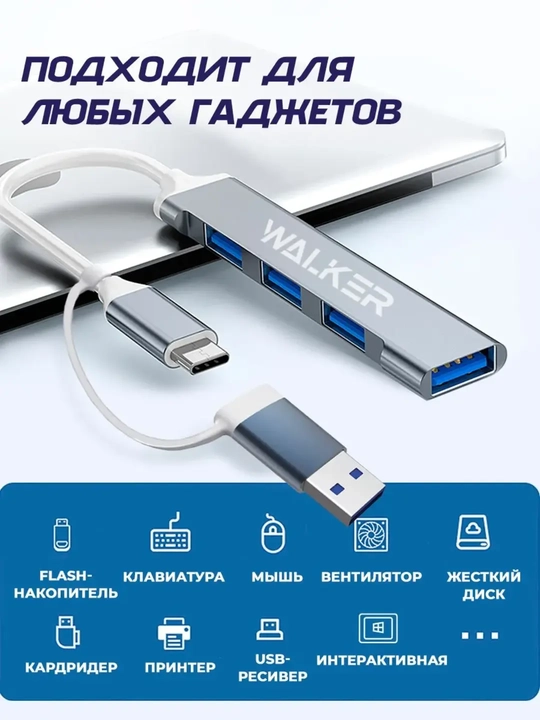 USB HUB 3.0 Type A+C 8 portli, USB hub adapteri