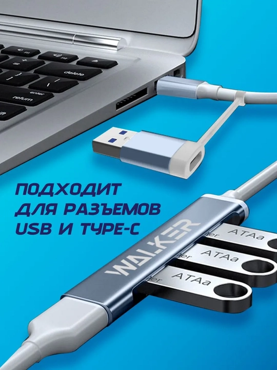 USB HUB 3.0 Type A+C 8 portli, USB hub adapteri