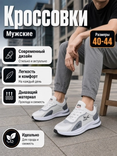 Белый