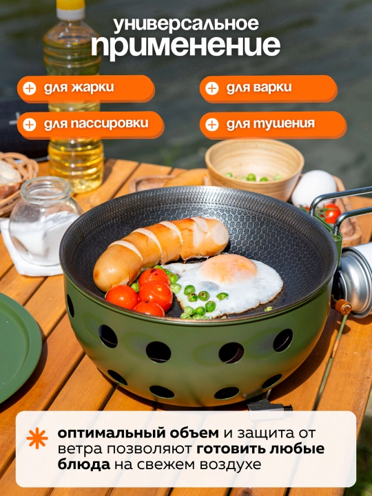 Sayyohlik uchun sayohat tovasi, sayohat uchun gaz plitasi, tashish sumkasi bilan