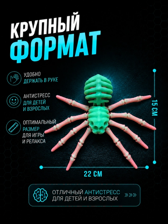 Qorong‘ida yonuvchi harakatlanuvchi o‘rgimchak, 3D bosma