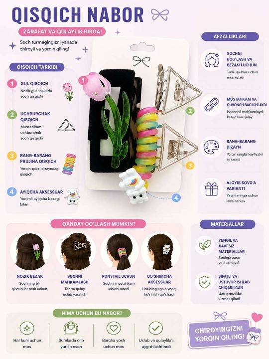 Женская заколка для волос (модель «Тюльпан») для создания прически из трех прядей - 