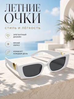 Белый