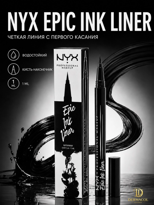 Водостойкая, отлично подходящая для глаз, стойкая подводка для глаз NYX