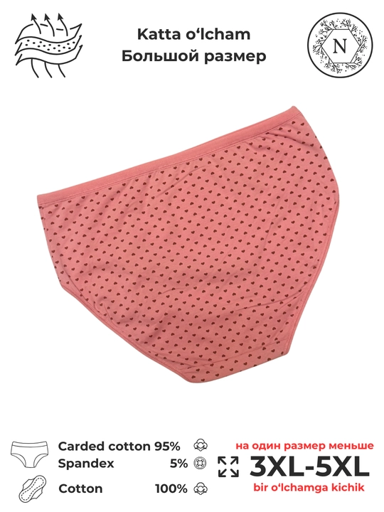 Ayollar ichki kiyimi, paxtadan, maksi, 3XL-5XL, katta o‘lchamda, yurakchali