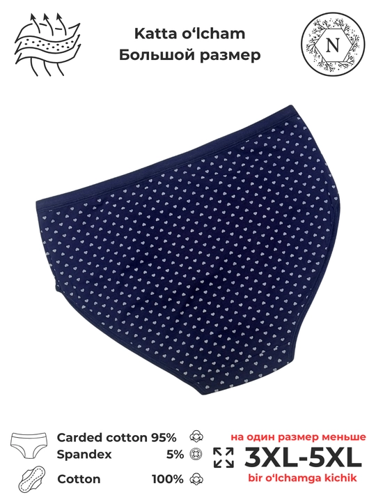 Ayollar ichki kiyimi, paxtadan, maksi, 3XL-5XL, katta o‘lchamda, yurakchali