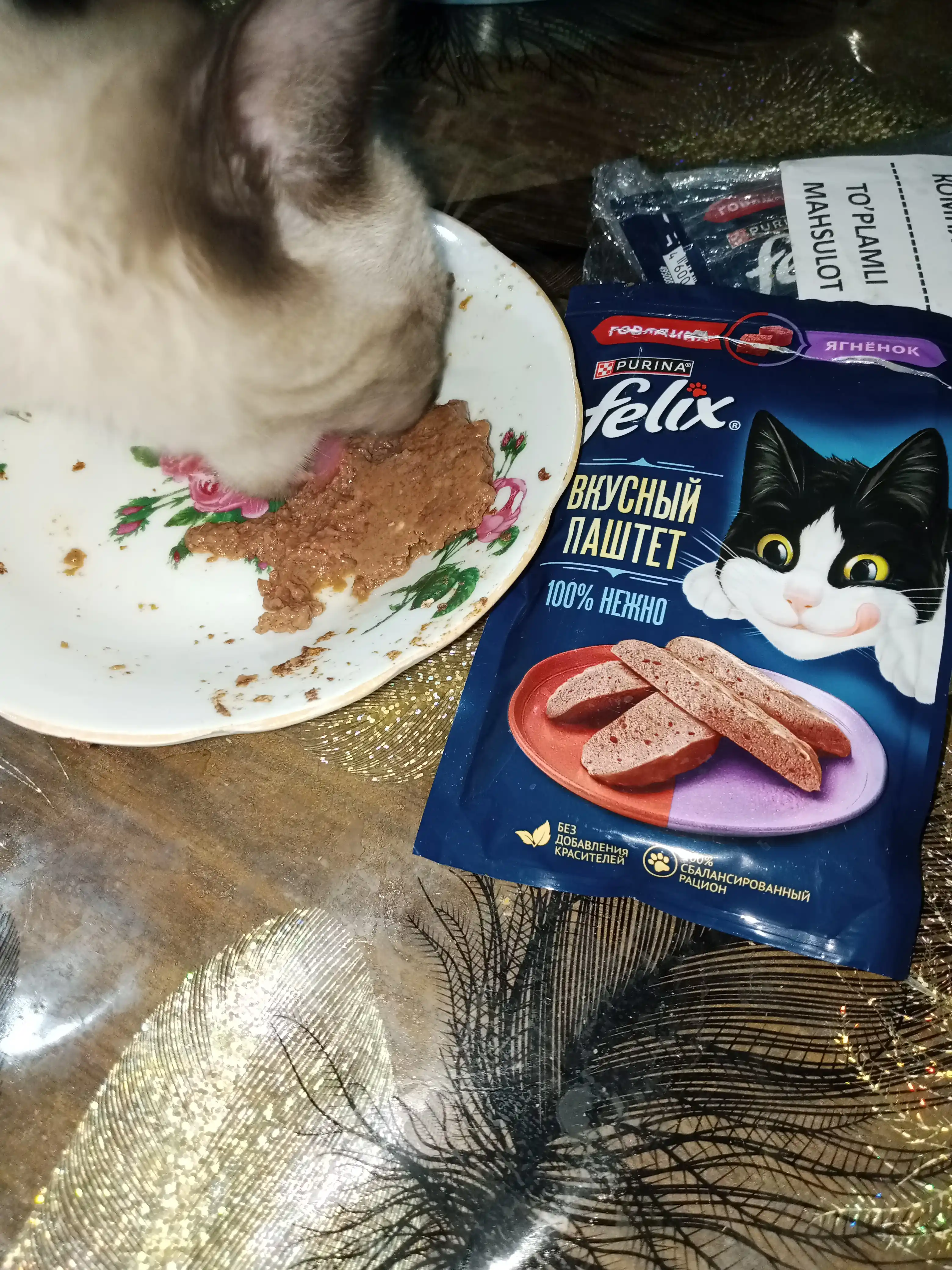 Felix Вкусный паштет влажный корм для кошек с говядиной и ягнёнком, 75 гр 5 шт