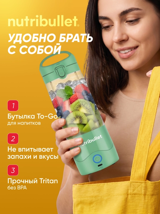 Portativ blender Nutribullet NBP003 smuzi uchun USB-C 475 ml