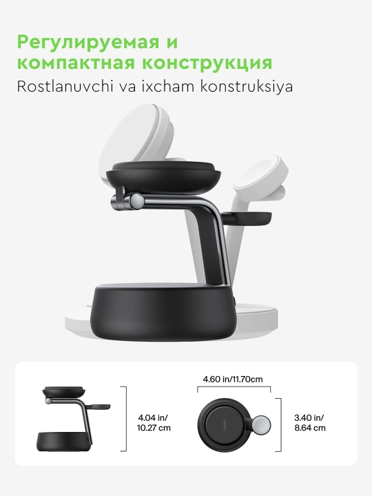 Belkin Qi2 25W simsiz quvvatlash stansiyasi,3 in 1,quvvat bloki bilan, magnitli quvvatlash