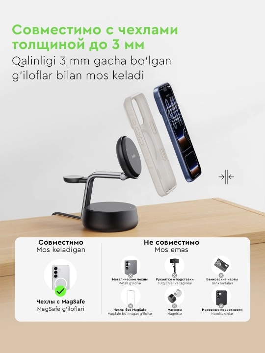 Belkin Qi2 25W simsiz quvvatlash stansiyasi,3 in 1,quvvat bloki bilan, magnitli quvvatlash