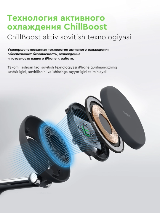 Belkin Qi2 25W simsiz quvvatlash stansiyasi,3 in 1,quvvat bloki bilan, magnitli quvvatlash