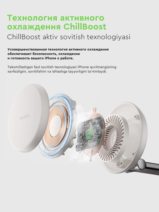 Belkin Qi2 25W simsiz quvvatlash stansiyasi,3 in 1,quvvat bloki bilan, magnitli quvvatlash