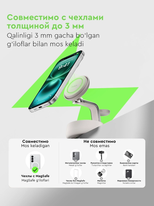 Belkin Qi2 25W simsiz quvvatlash stansiyasi,3 in 1,quvvat bloki bilan, magnitli quvvatlash