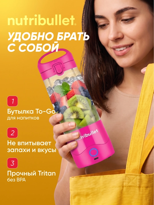 Portativ blender Nutribullet NBP003 smuzi uchun USB-C 475 ml