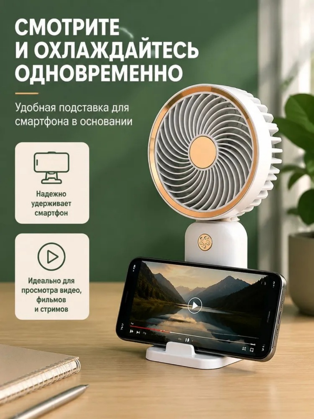 Перезаряжаемый ручной вентилятор с USB-кабелем для зарядки（Цвет  образом из четырёх ） - 