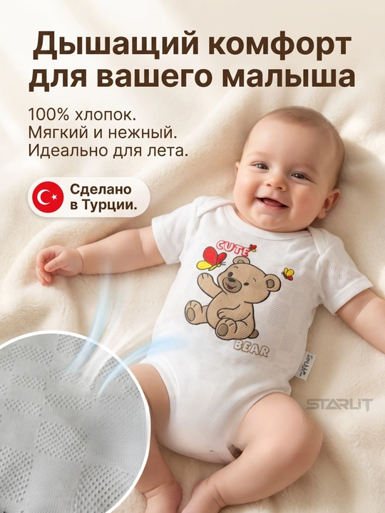 Chaqaloqlar uchun kalta yengli bodi, paxta,nafas oluvchi, o‘g‘il va qiz bolalar uchun bodi - 