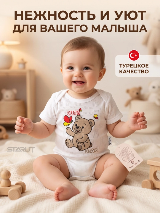 Боди с коротким рукавом для новорожденных, хлопок, дышащее, для мальчиков и девочек боди