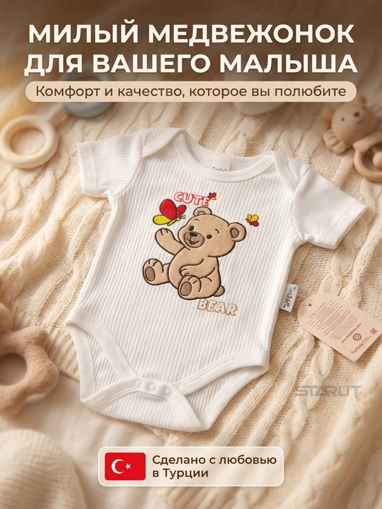 Боди с коротким рукавом для новорожденных, хлопок, дышащее, для мальчиков и девочек боди