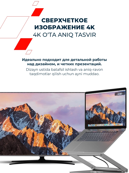 Подставка для ноутбука Canyon OnStand 2 с Type C хабом, 6 в 1, 4K, HDMI, PD, 100W