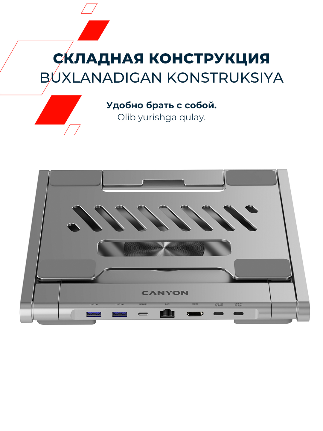 Подставка для ноутбука Canyon OnStand 2 с Type C хабом, 6 в 1, 4K, HDMI, PD, 100W