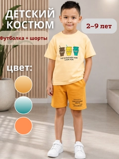 Желтый