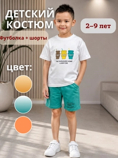 Белый