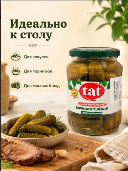 ТАТ. Marinadlangan (tuzlangan) bodring, bankadagi bodringlar. Turkiya