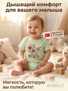 Оливковый