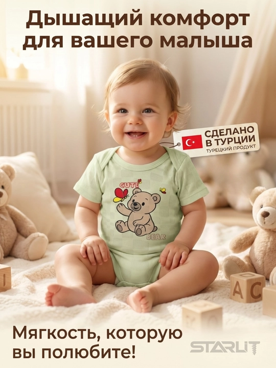 Chaqaloqlar uchun kalta yengli bodi, paxta,nafas oluvchi, o‘g‘il va qiz bolalar uchun bodi - 