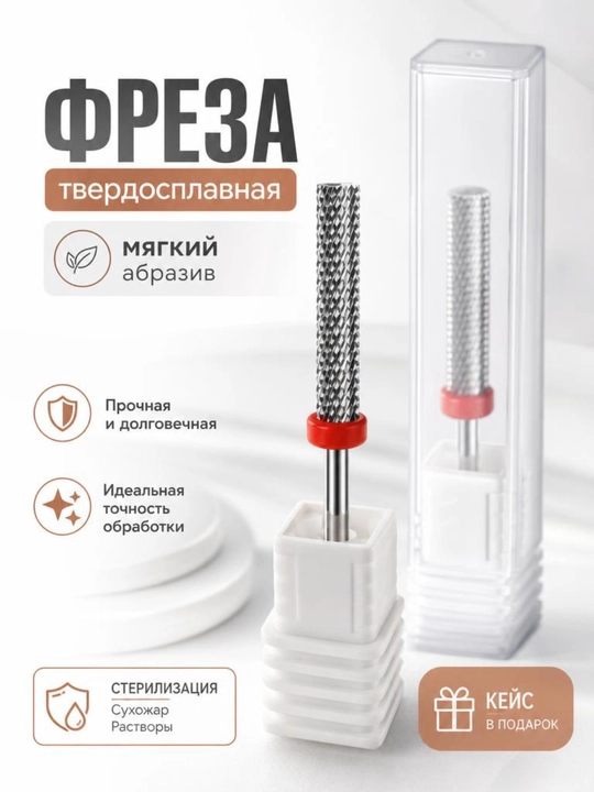Manikyur va pedikyur uchun professional frezalar to‘plami, 1, 5, 7, 30 ta buyumdan iborat - 