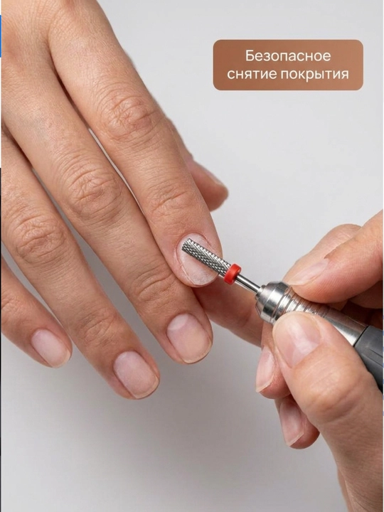 Профессиональный набор фрез, для маникюра и педикюра, по 1, 5, 7, 30 предметов