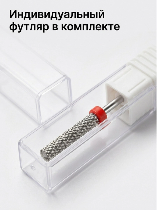 Профессиональный набор фрез, для маникюра и педикюра, по 1, 5, 7, 30 предметов