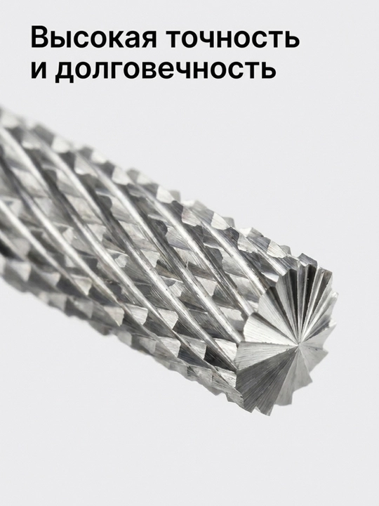 Профессиональный набор фрез, для маникюра и педикюра, по 1, 5, 7, 30 предметов