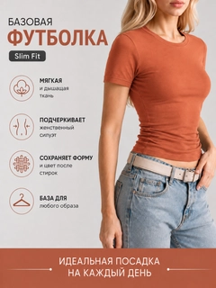 Алый