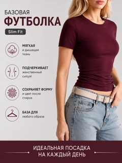 Коричневый