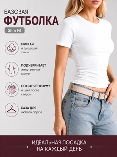 Белый